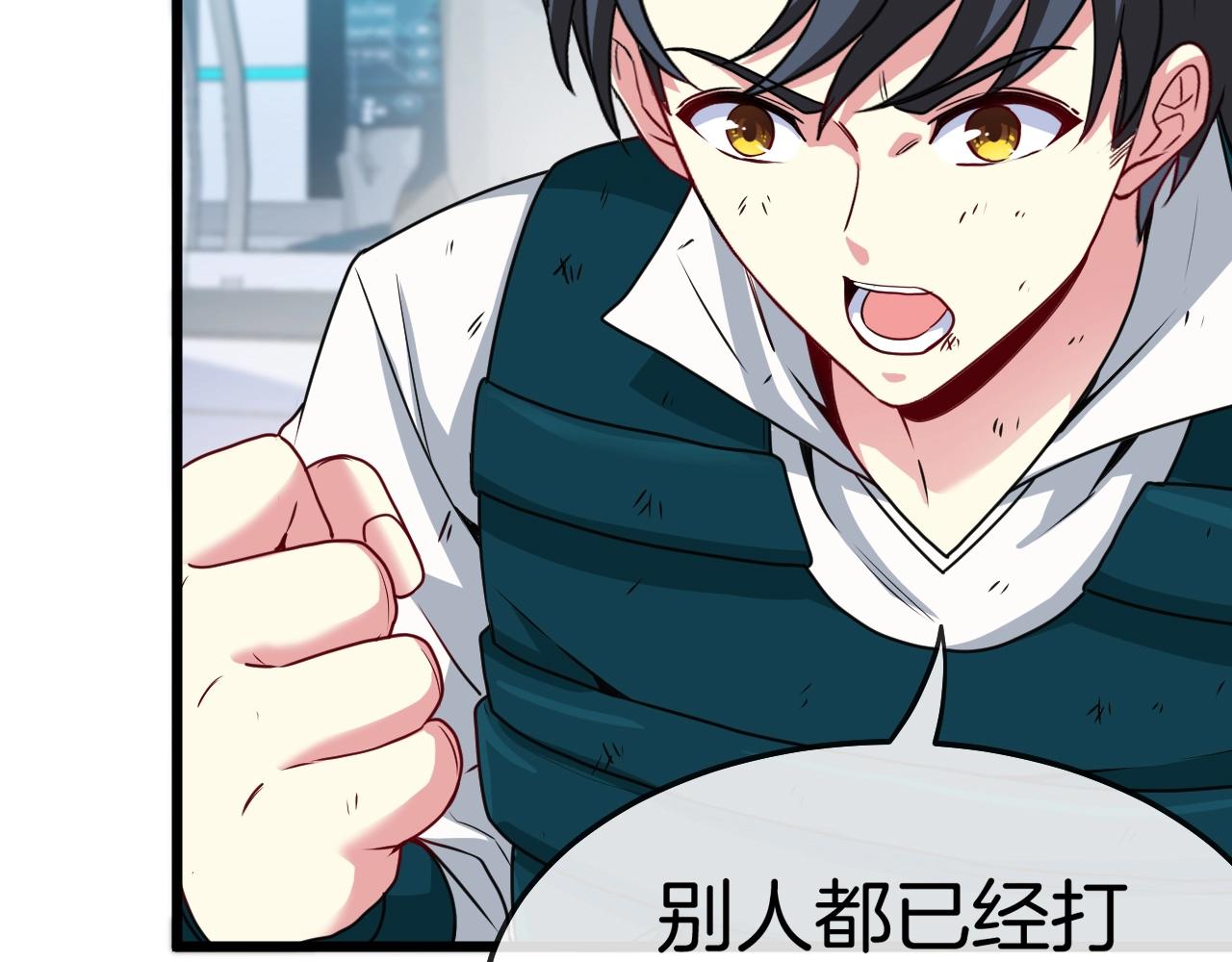 第15话 百强榜唐天114