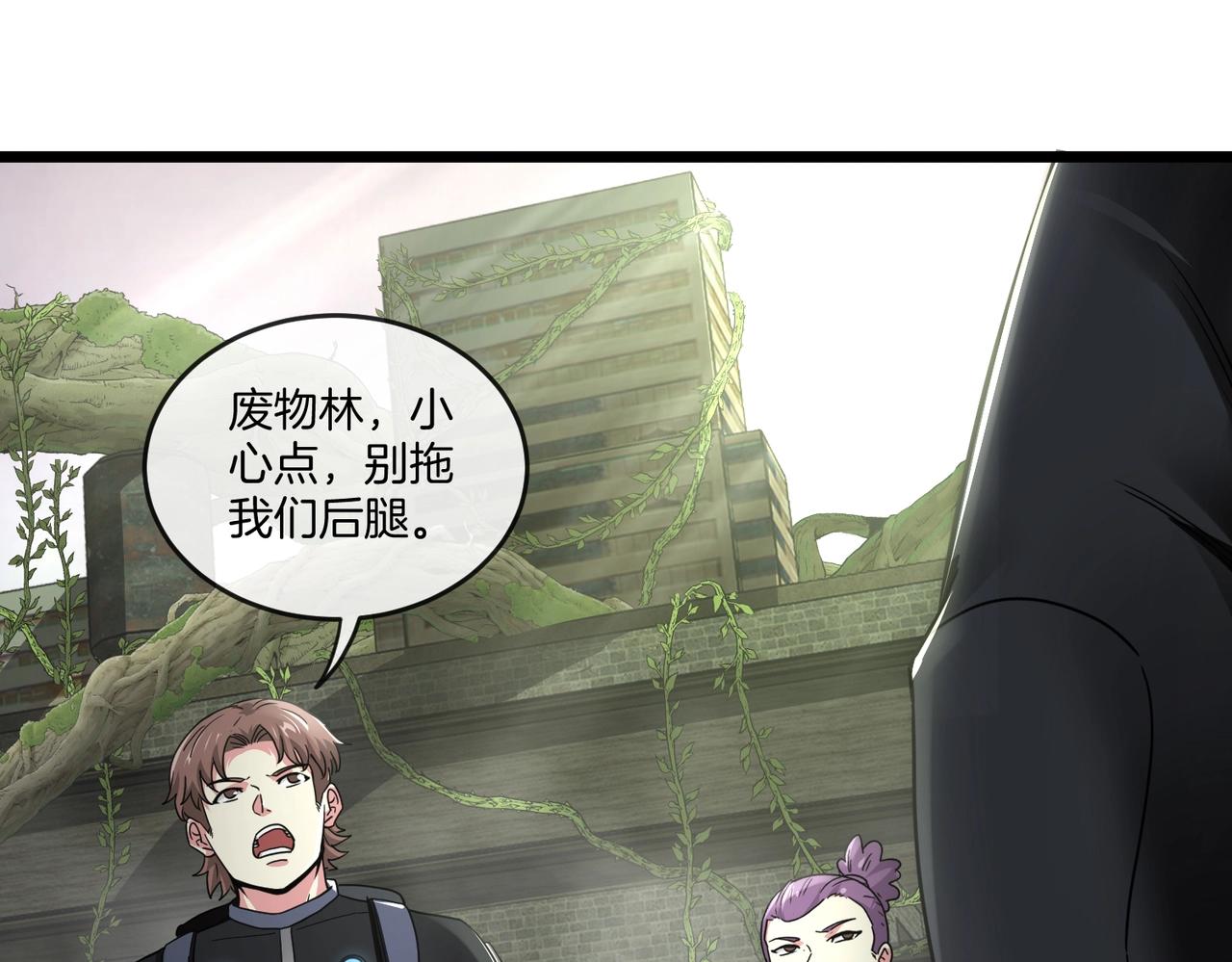 第2话 教你做人！183