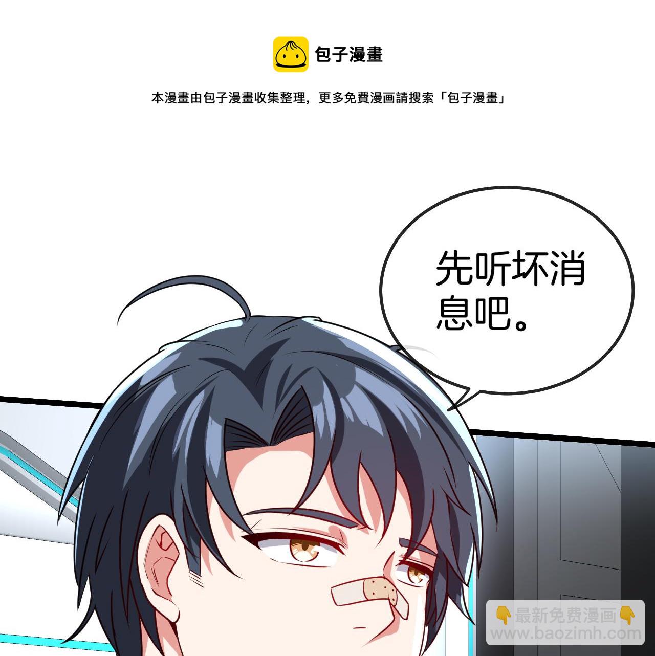 第18话 权贵的制裁4