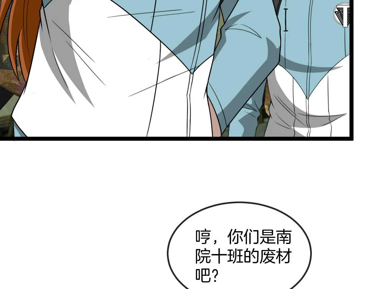 第87话：红莲之火96