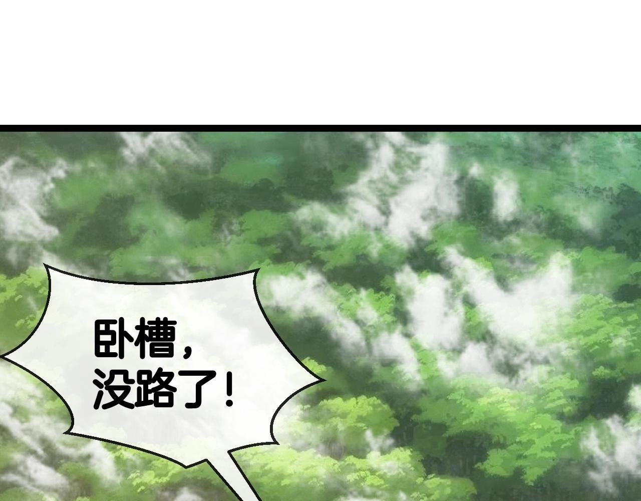 第5话 美少女和闪电豹136