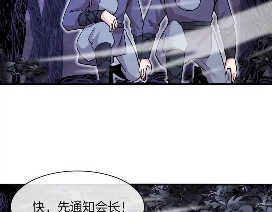 第118话：变态忍者97