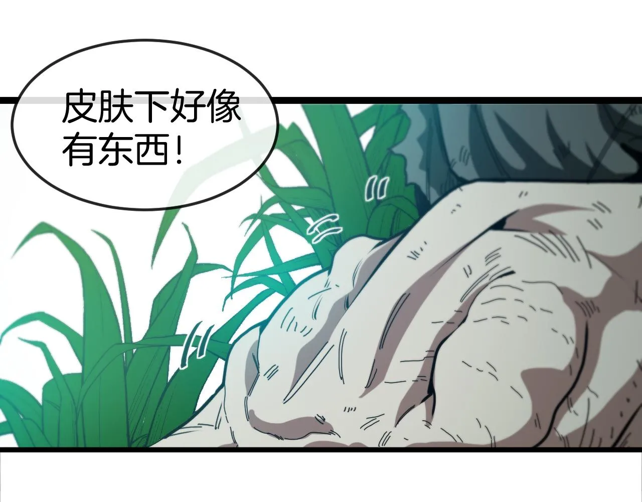 第87话：红莲之火30