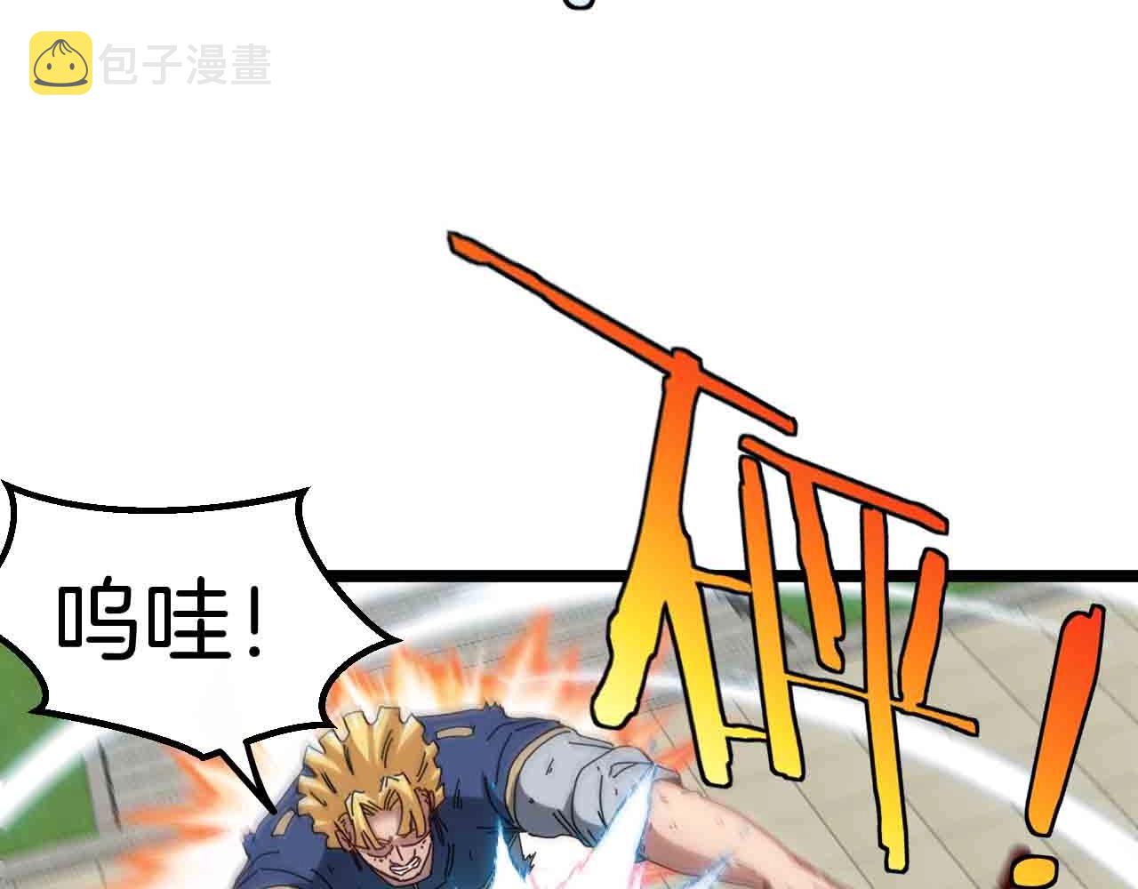第35话 基因锁86