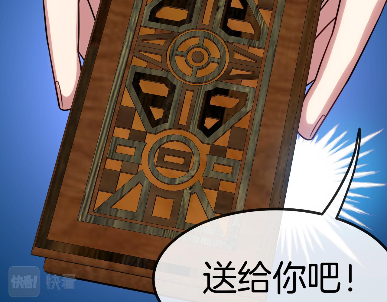 第57话 黑水之恶战103
