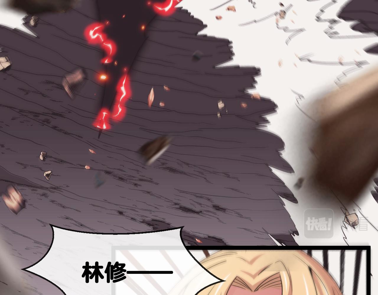 第27话 巨剑暴徒109
