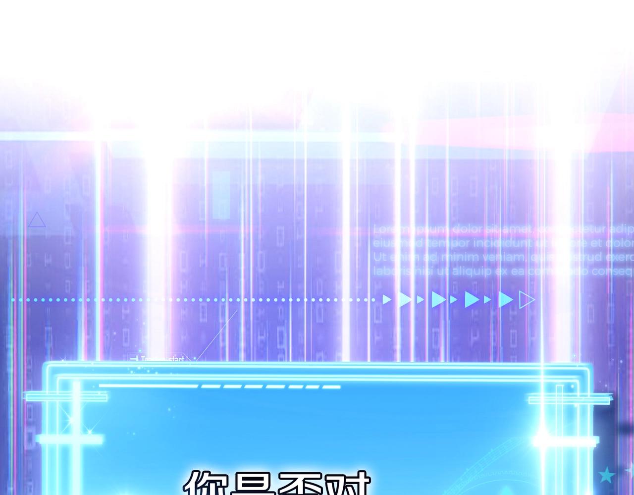 第1话 神级系统，点击就送！4