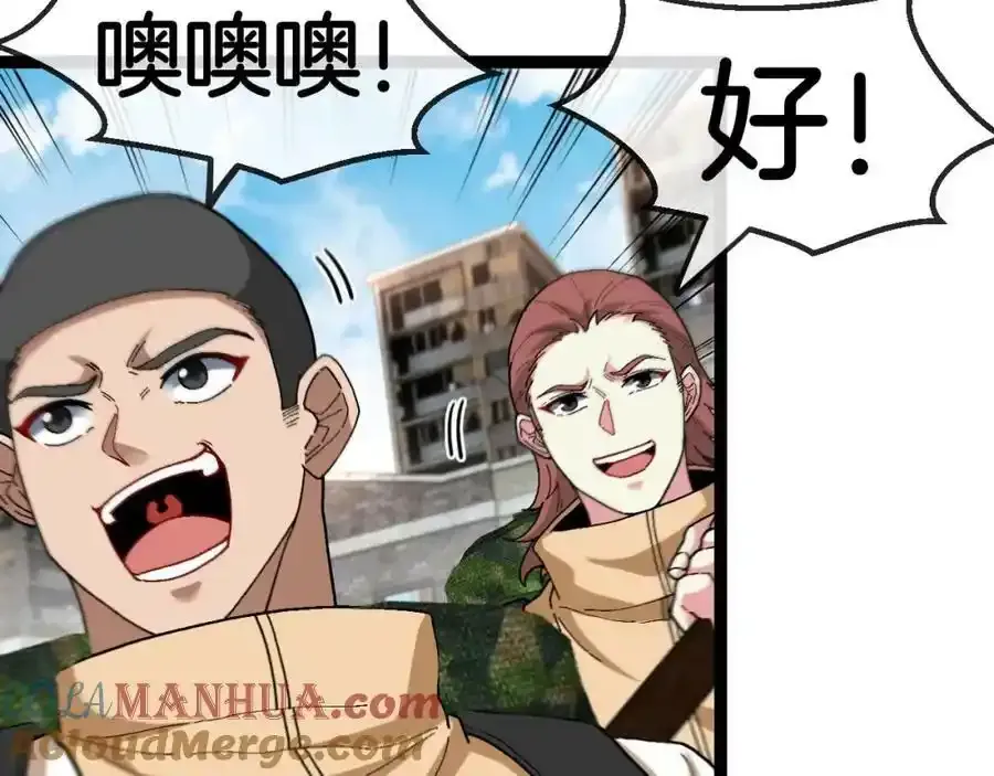 第84话：北院四班40