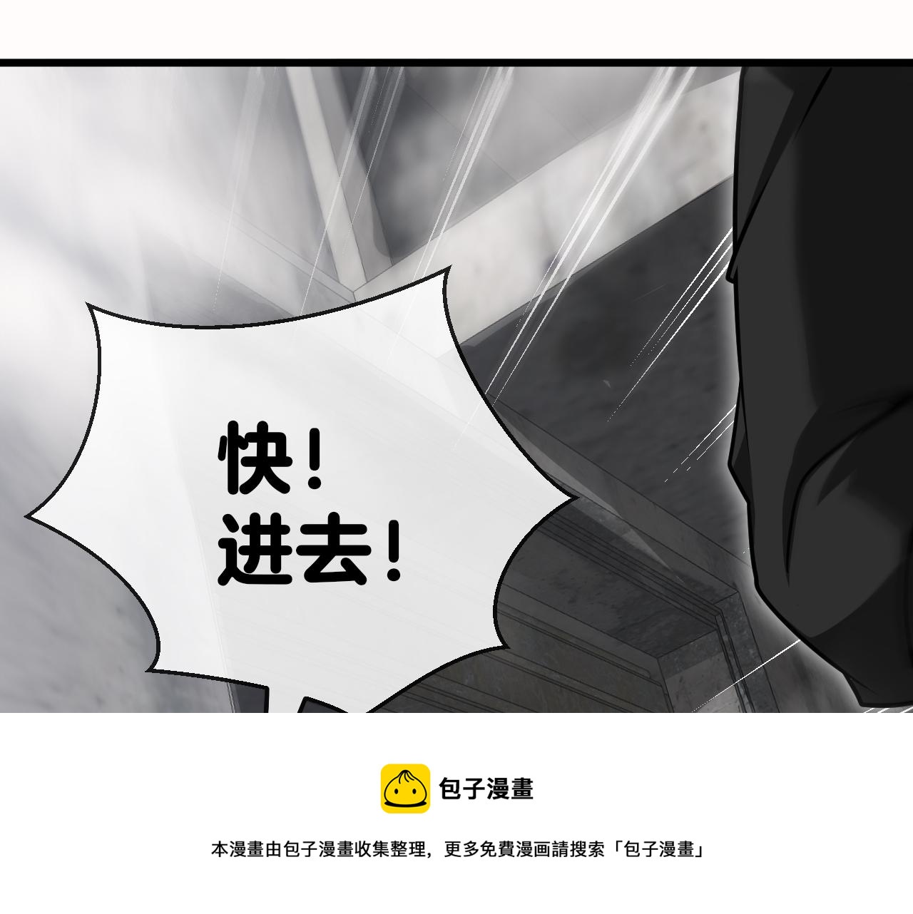 第20话丧尸围城！我疯狂升级！130
