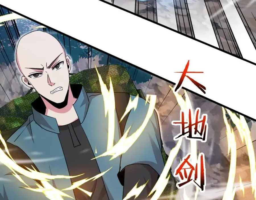 第110话 黑川会的伏击43