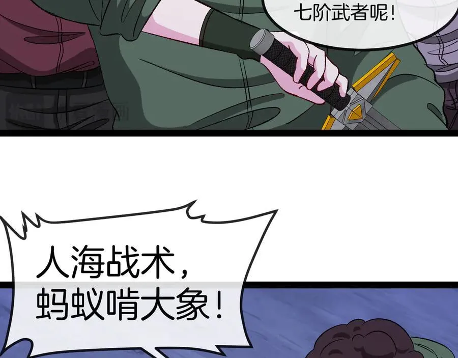 第130话： 吸收冰莲火5