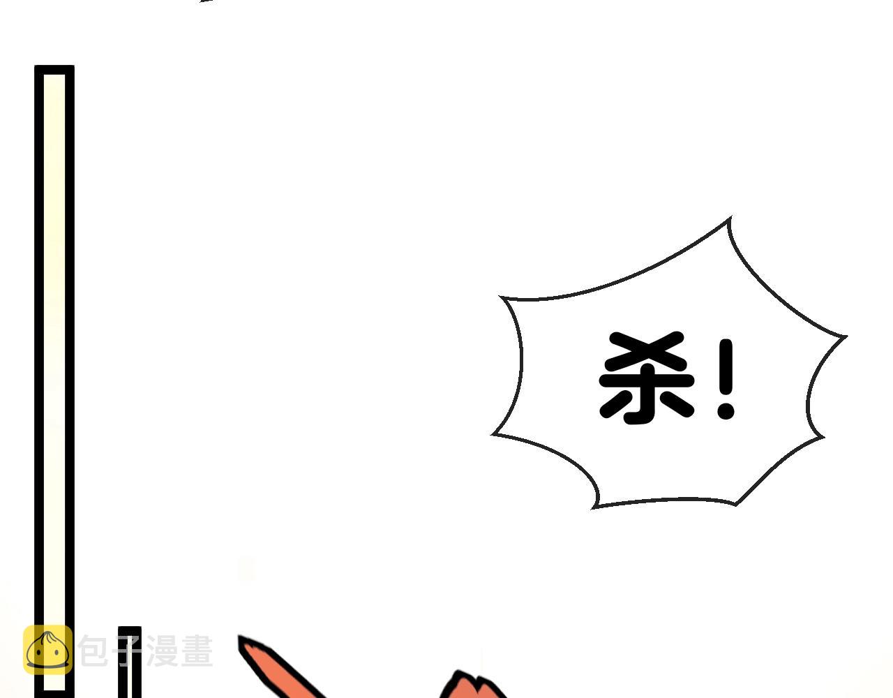 第4话 变异巨蟒141
