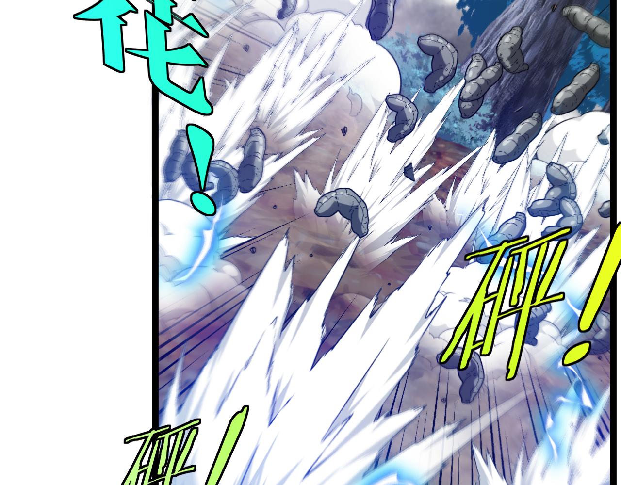 第56话 勇闯黑盐湖32