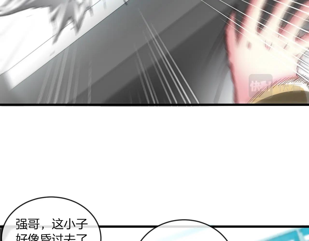 第1话 神级系统，点击就送！60