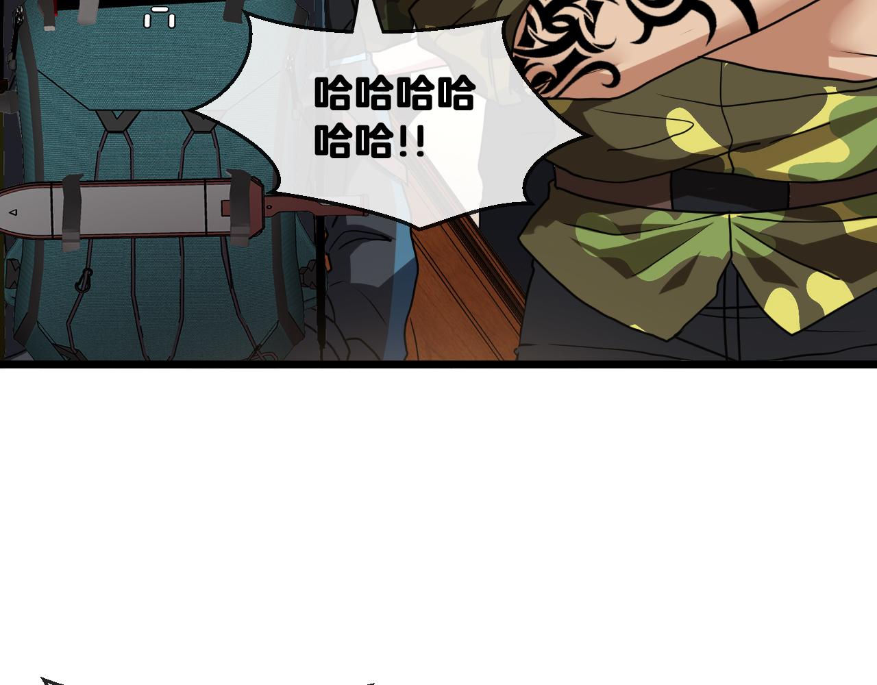 第19话 出击光明要塞！19