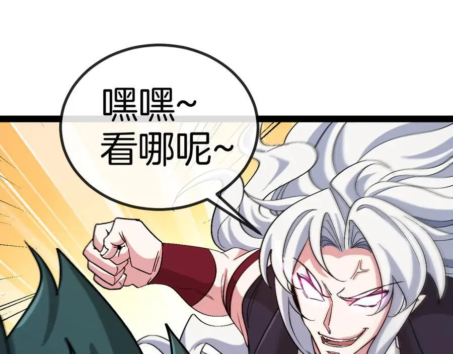 第130话： 吸收冰莲火42
