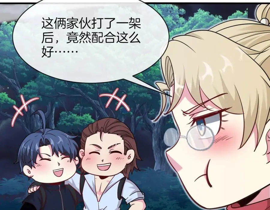 第114话：一个小目标89