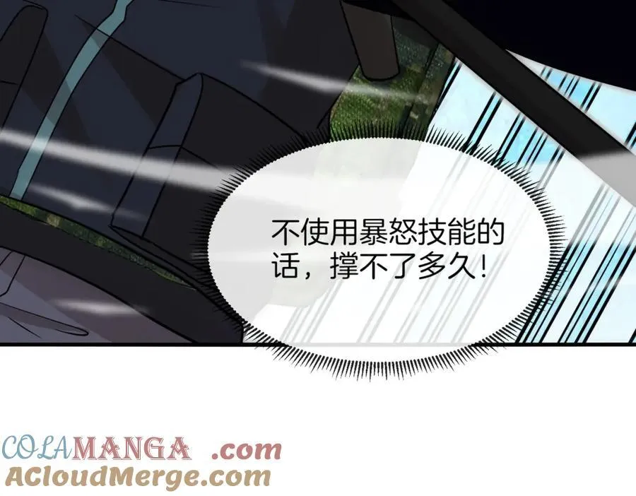 第126话：是敌是友？76