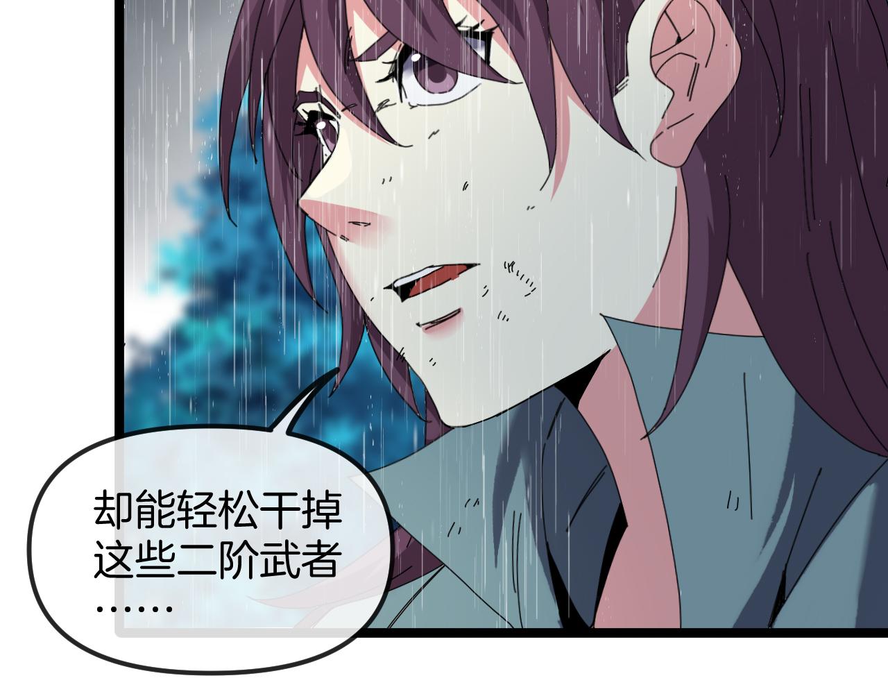 第58话 黑盐湖猎人53