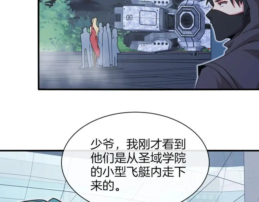 第110话 黑川会的伏击6