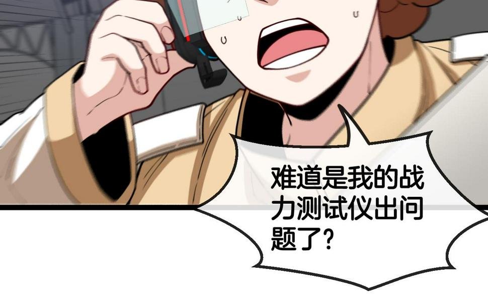 第77话：挑战竞技之塔69