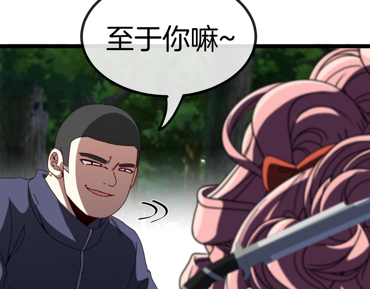 第42话 装死二人组42