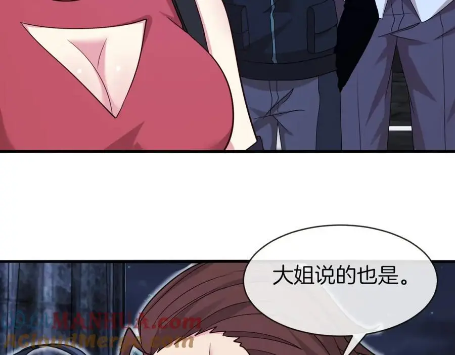 第115话：冰莲火108