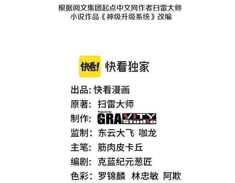 第73话：反勒索2
