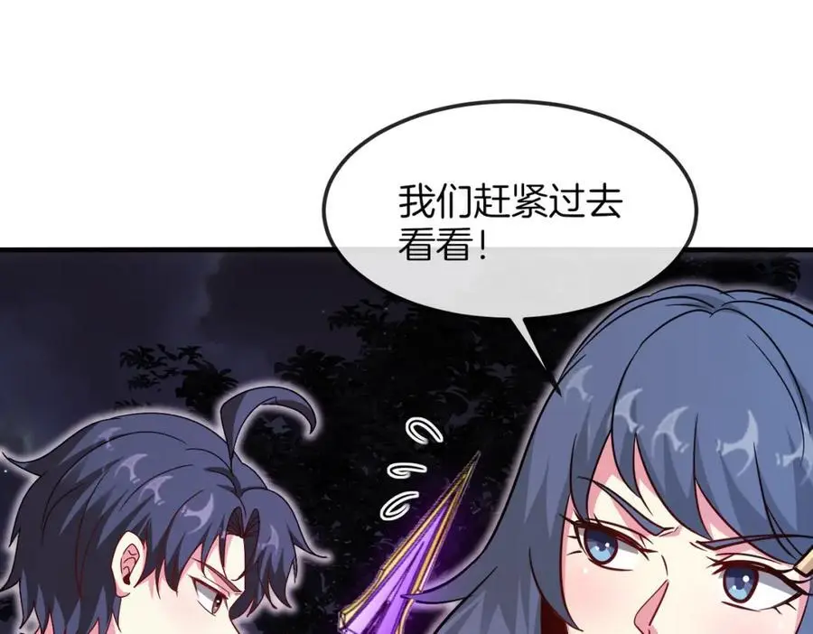 第119话：再次升级！27