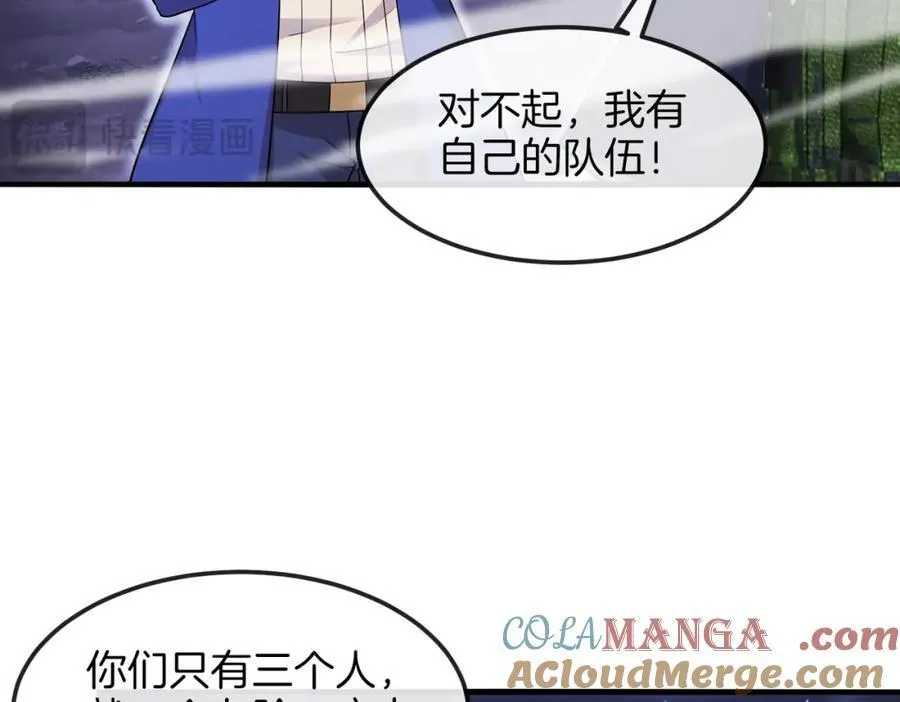 第126话：是敌是友？16