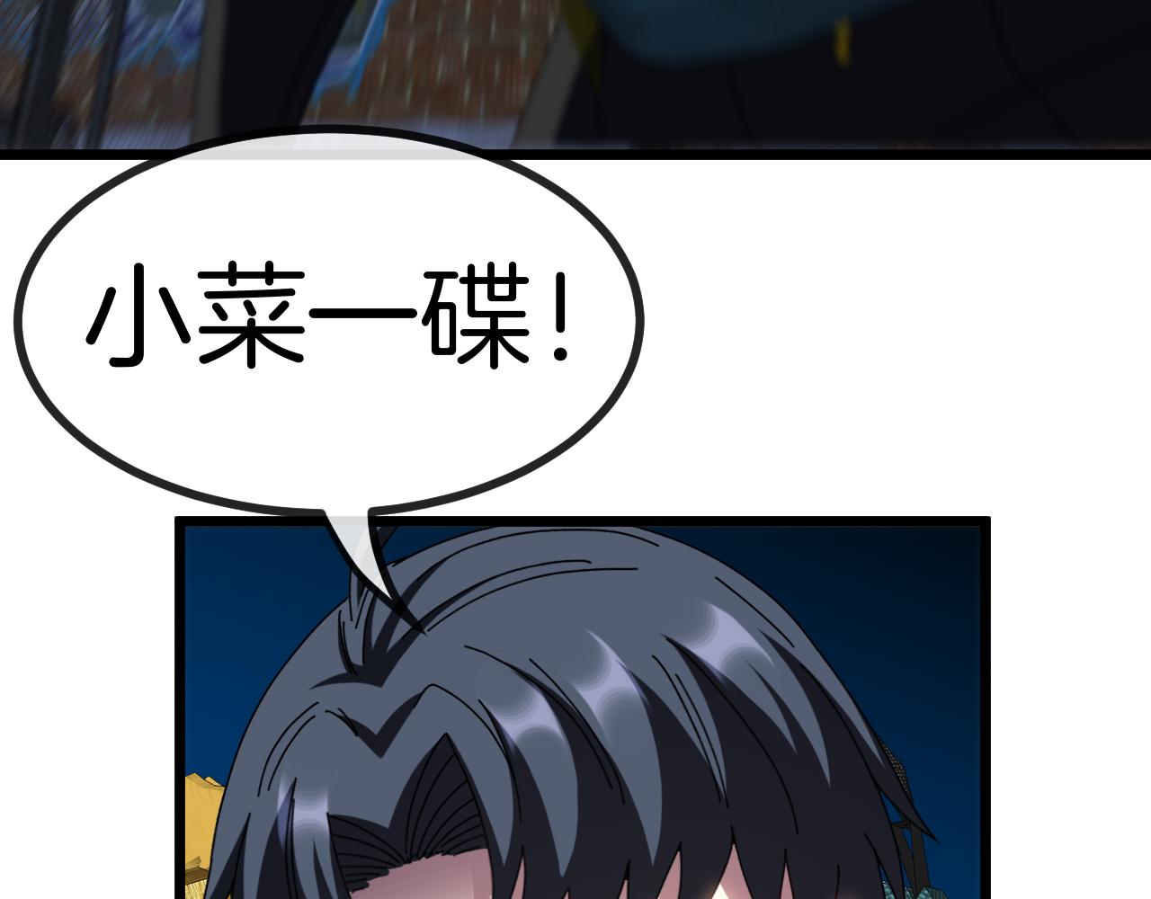 第51话 出击死亡之路31