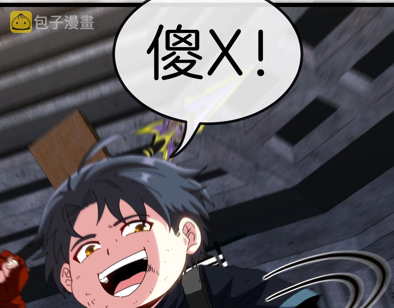 第64话：智斗五阶武者86