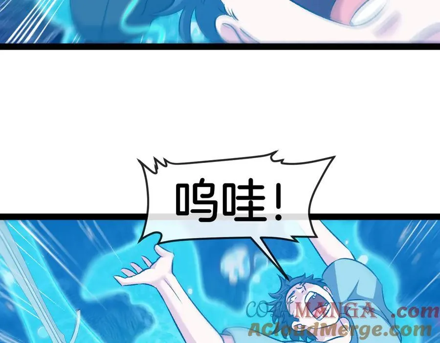 第128话：冰莲火开花了68