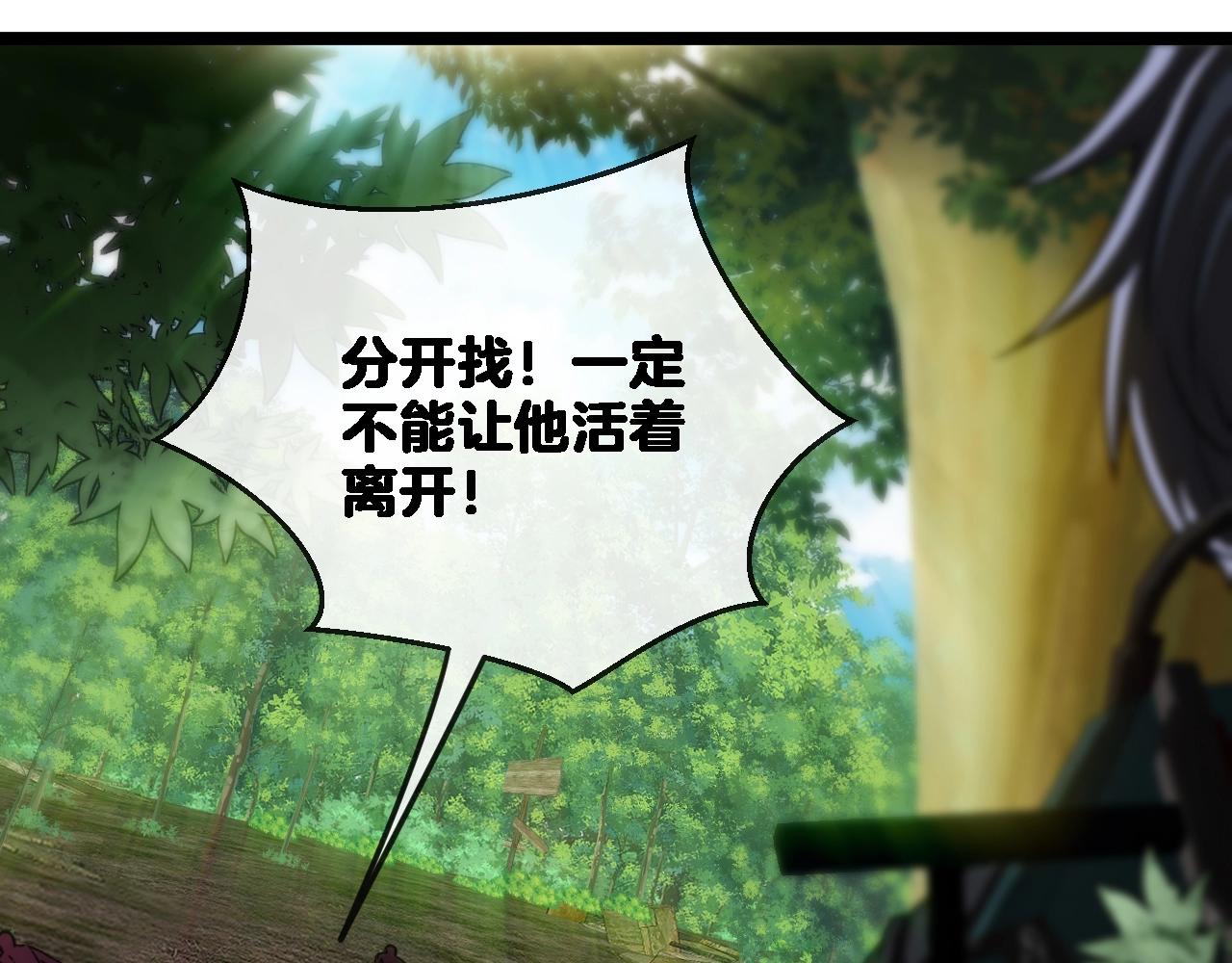 第9话 百鸟朝凤104