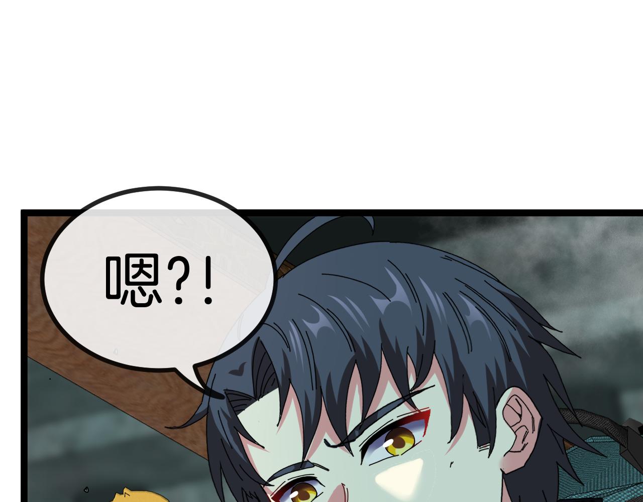 第64话：智斗五阶武者40