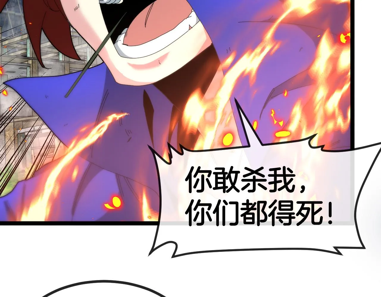 第92话：月翼军团105