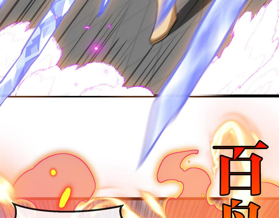 第78话：新生排行榜第一44