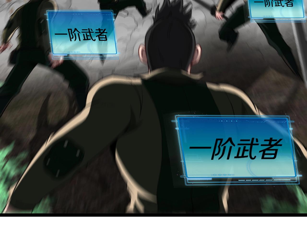 第4话 变异巨蟒123