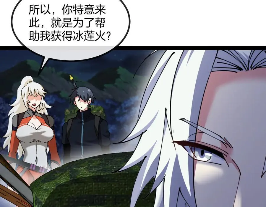 第131话：弱小就是原罪！113
