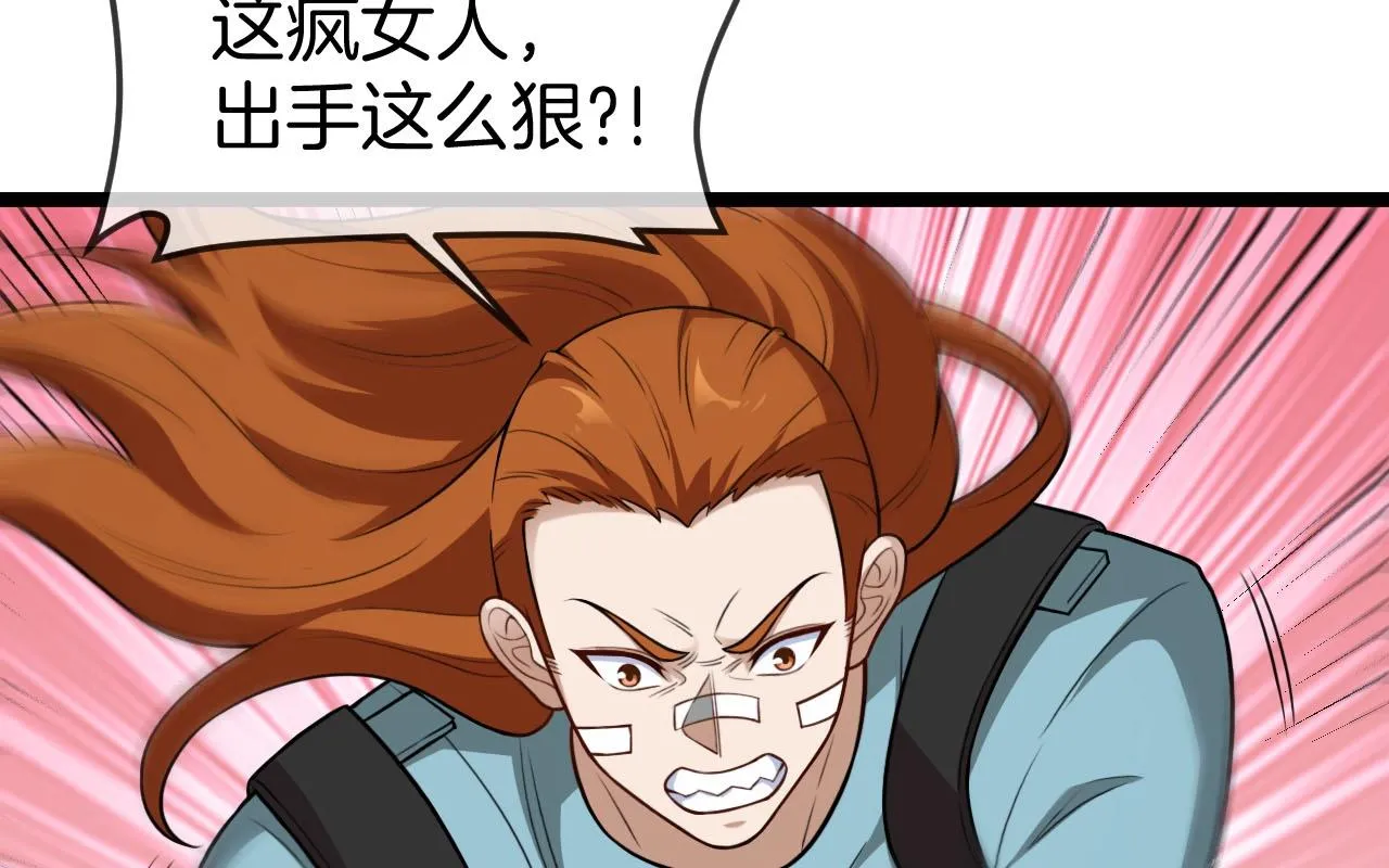 第88话：吞噬红莲之火0