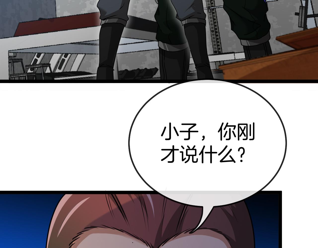 第19话 出击光明要塞！95