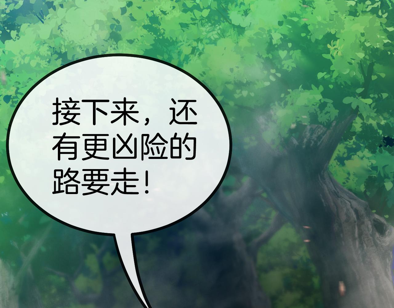 第39话 决战唐门141