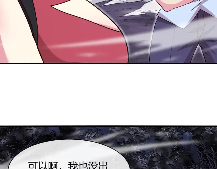 第117话：大战黑岩巨兽111