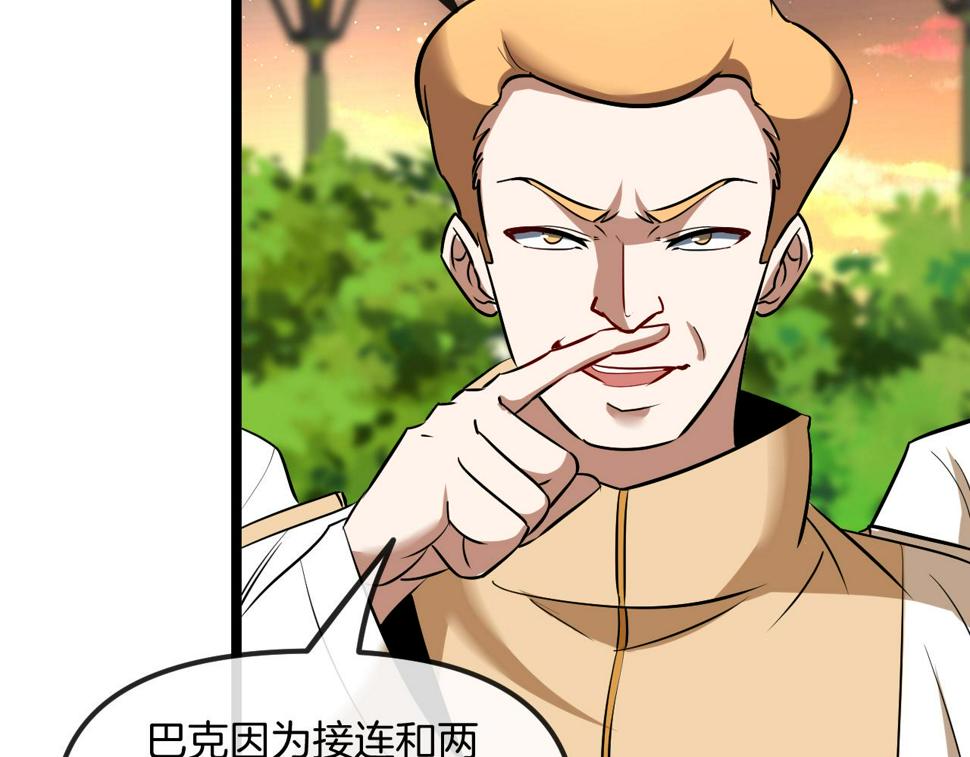 第78话：新生排行榜第一111