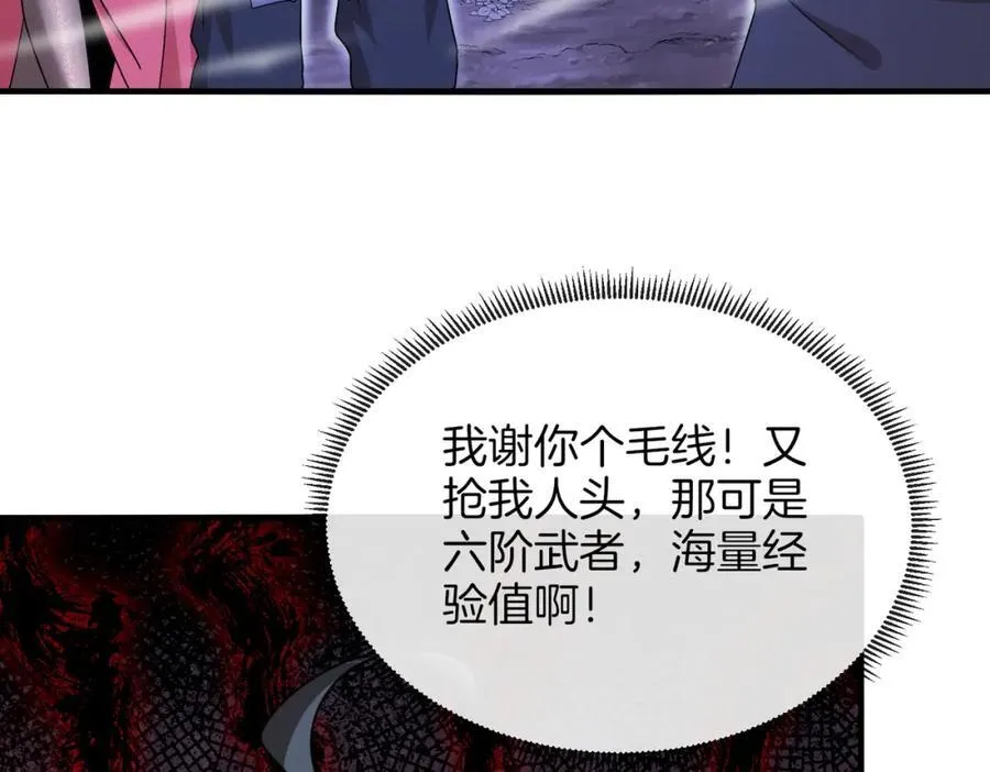 第124话：尸山血海之技！71