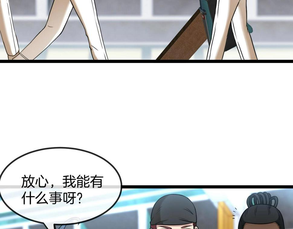 第76话：三倍重力训练117