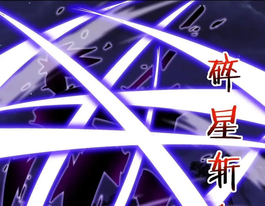 第123话：哥哥7