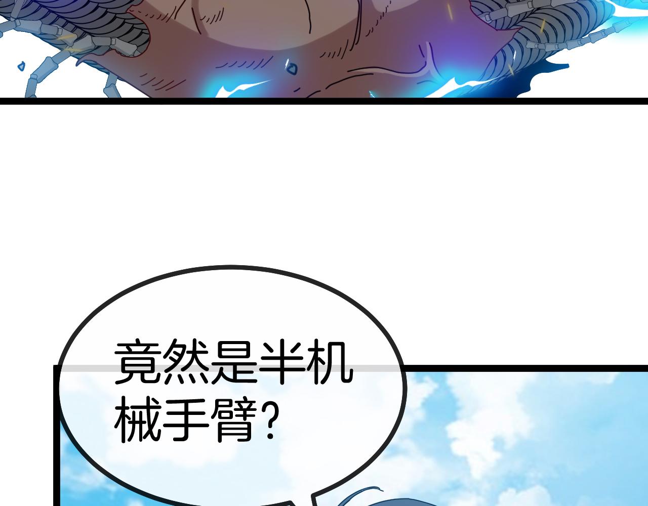 第36话 唐天丧尸化36