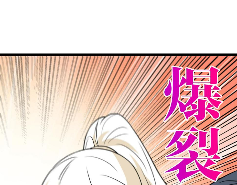 第79话： 我不是故意的啊！95