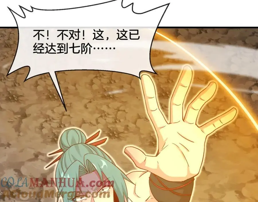 第114话：一个小目标32